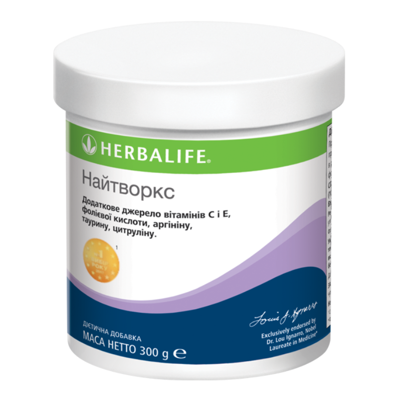 Дієтична добавка Herbalife Niteworks 150 г (3150)