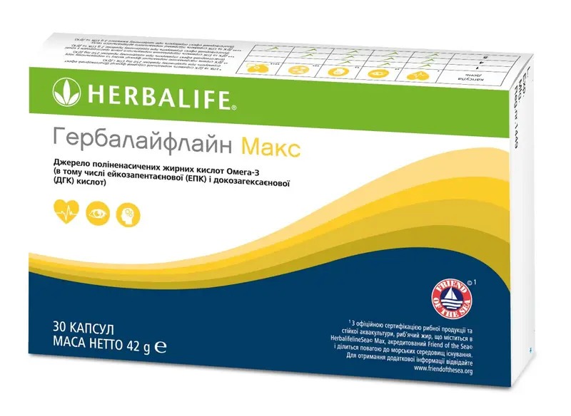 Дієтична добавка Herbalife Гербалайфлайн Макс Омега-3 30 капсул (0043)