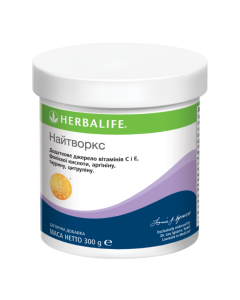 Herbalife Найтворкс 150г