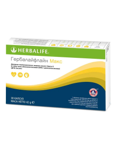 Herbalife Гербалайфлайн Макс 30 капсул