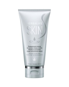 Herbalife SKIN Очищувальна маска на основі глини та м'яти 120мл