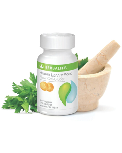 Дієтична добавка Herbalife Cell-U-Loss 120 таблеток (0111)