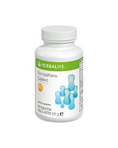 Дієтична добавка Herbalife ЕкстраКаль Едванс Кальцій з вітаміном D3 та магнієм 90 таблеток