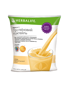 Протеїновий коктейль Herbalife Формула 1 XXL Бразильська диня 2 кг