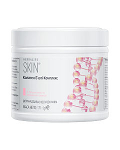 Комплекс колагену Herbalife SKIN Б'юті Полуниця та лимон 171 г