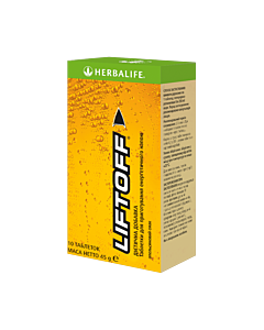 Енергетичний напій Herbalife Liftoff Апельсин 10 шт