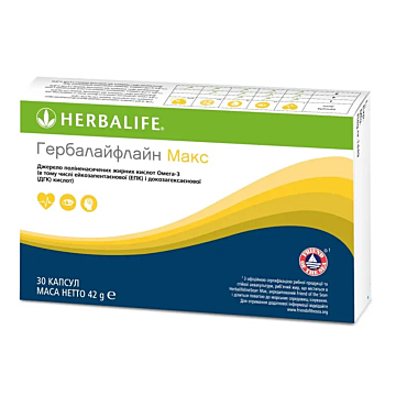 Дієтична добавка Herbalife Гербалайфлайн Макс Омега-3 30 капсул (0043)
