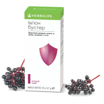 Дієтична добавка Herbalife Immune Booster із цинком 10 саше (2273)