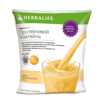 Протеїновий коктейль Herbalife Формула 1 XXL Бразильська диня 2 кг