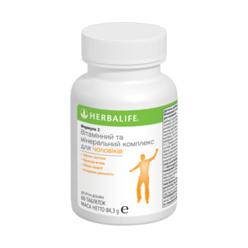 Комплекс вітамінів для чоловіків Herbalife Формула 2 60 таблеток