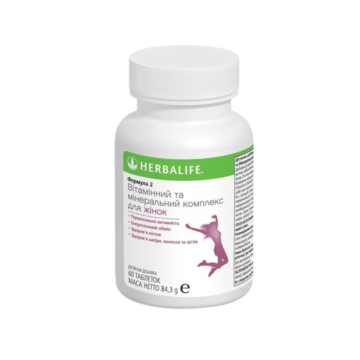 Комплекс вітамінів для жінок Herbalife Формула 2 60 таблеток (2039)