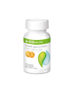 Herbalife Новий Cell-U-Loss 120 пігулок