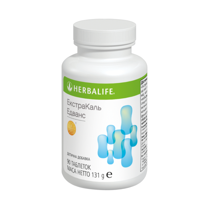 Дієтична добавка Herbalife ЕкстраКаль Едванс Кальцій з вітаміном D3 та магнієм 90 таблеток