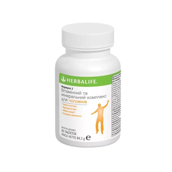 Вітаміни для чоловіків Herbalife Формула 2 — 60 таблеток | Greenvibe
