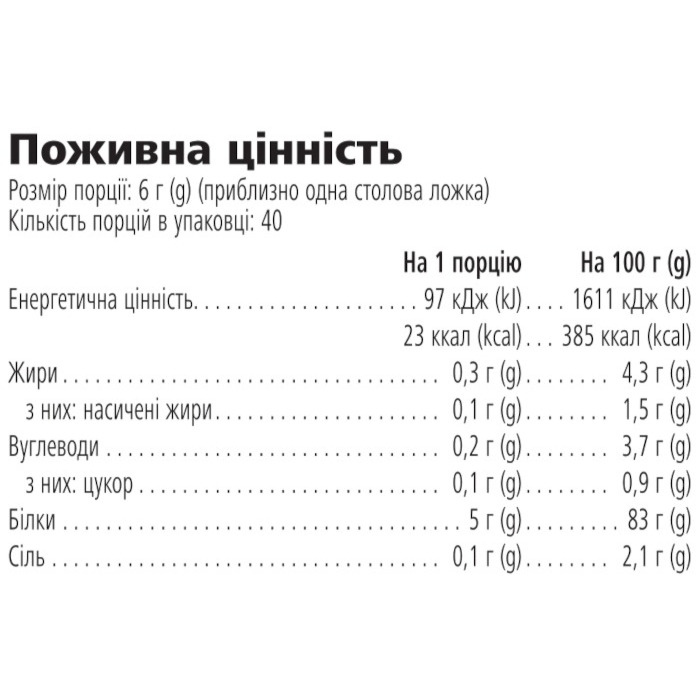 Протеїнова суміш Herbalife Формула 3 Без смаку 240 г