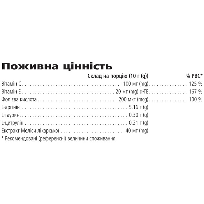 Дієтична добавка Herbalife Niteworks 150 г