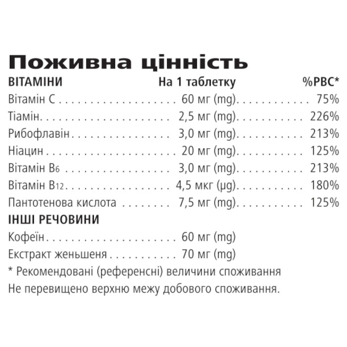 Енергетичний напій Herbalife Liftoff Апельсин 10 шт (3151)