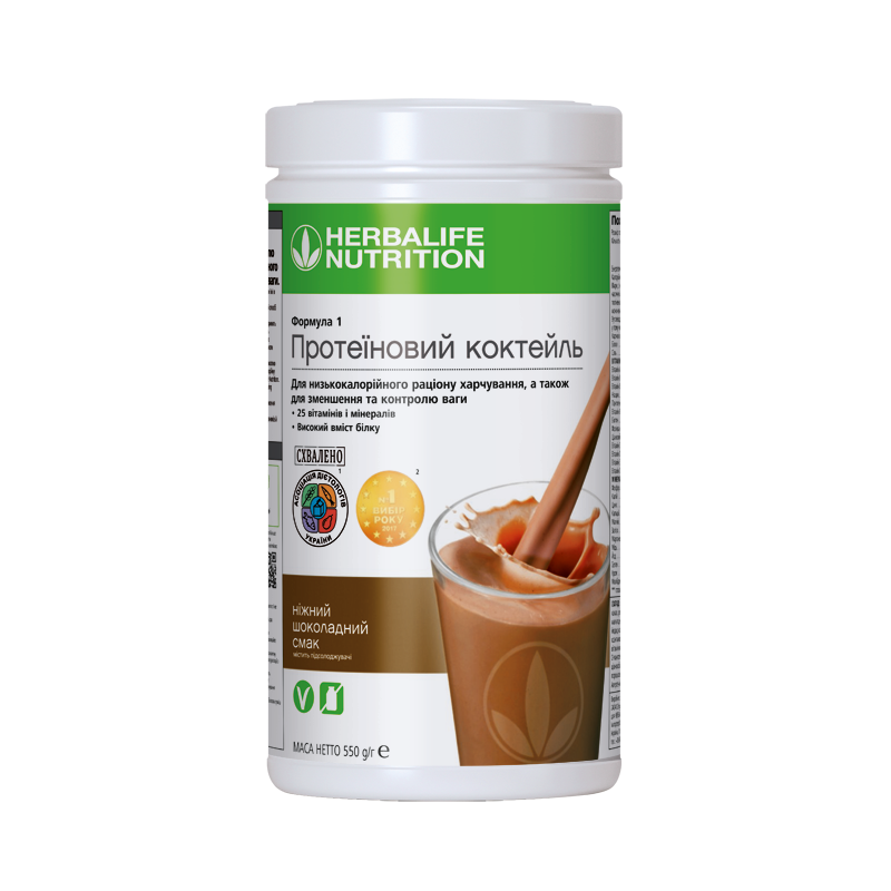 Протеїновий коктейль Herbalife Формула 1 550 г