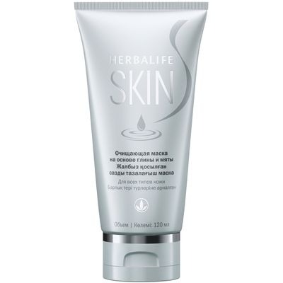 Очищувальна маска Herbalife SKIN На основі глини та м'яти 120 мл (0773)