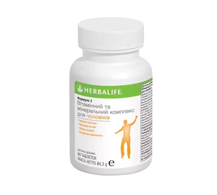 Комплекс вітамінів для чоловіків Herbalife Формула 2 60 таблеток (1746)