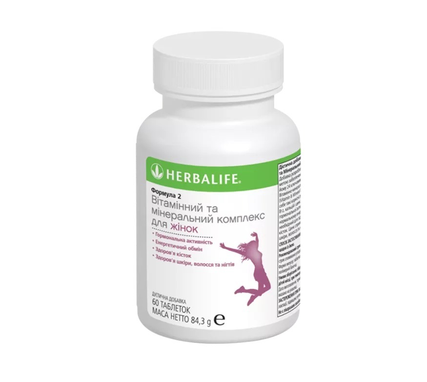 Комплекс вітамінів для жінок Herbalife Формула 2 60 таблеток (2039)