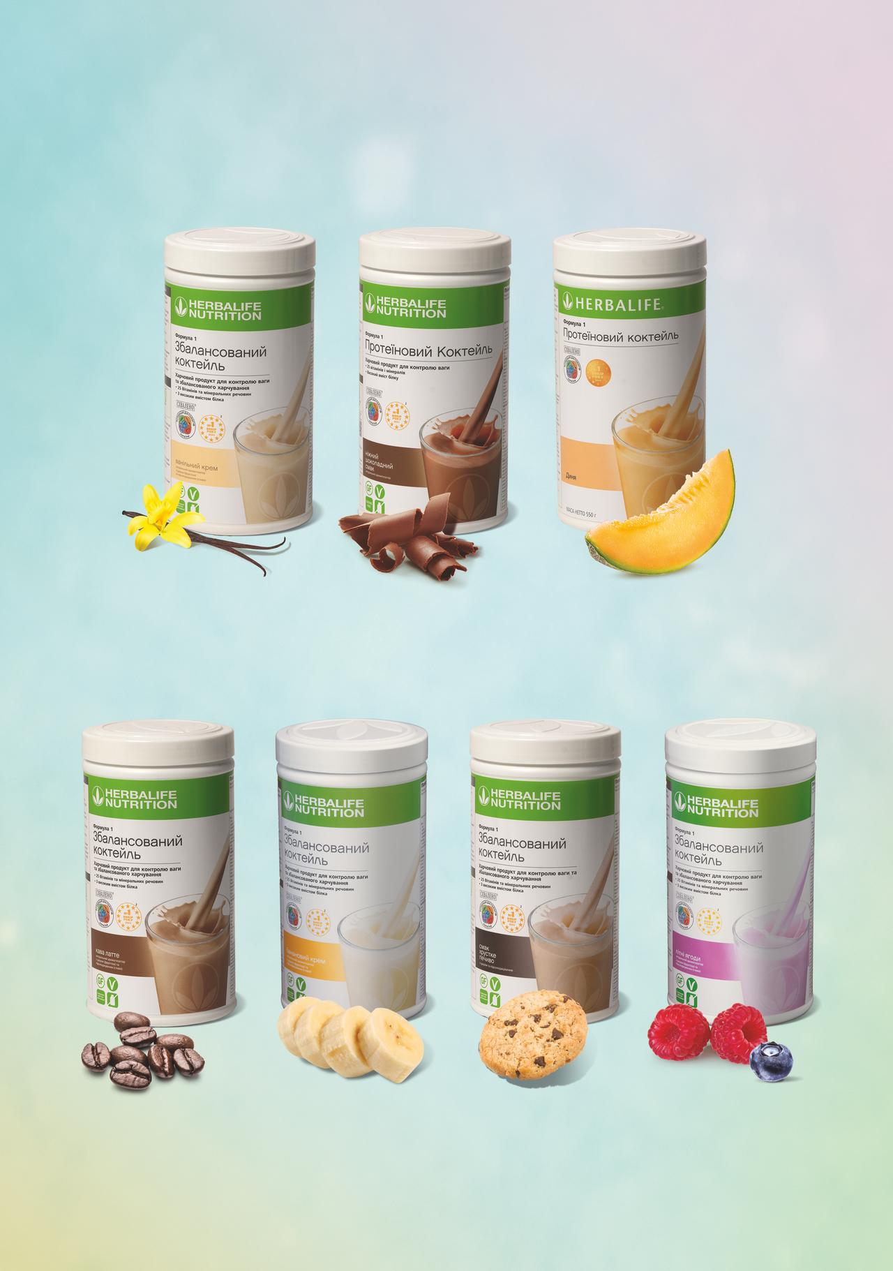 Порівняння Смаків Протеїнового Коктейлю Herbalife Формула 1: Який Обрати?