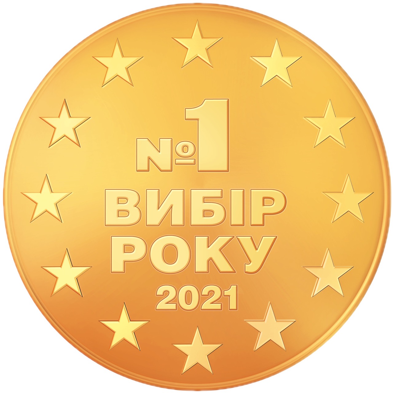 Choice year 2021